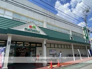 キューブコンポ【2階】の周辺