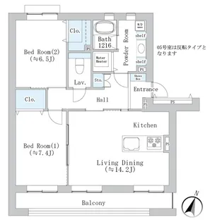 トレステージ浦和【2階】の間取り