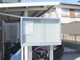 メゾンアイリス【2階】の内装