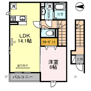 アレーズK【2階】の間取り