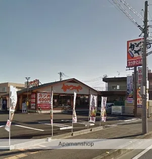 第2グリーンパレス【2階】の周辺