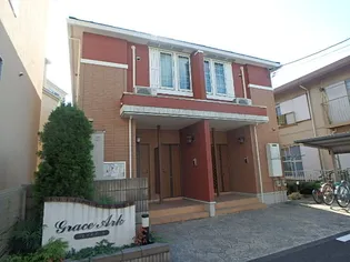 グレイス アークの画像