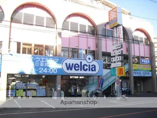 ユリカロゼAZEST川口【4階】の周辺