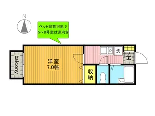 ドミール里【1階】の間取り