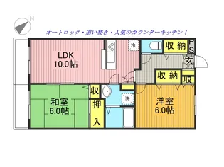 パレロワイヤル朝日5丁目【4階】の間取り
