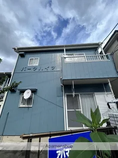 パークハイツの画像