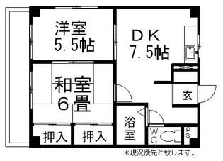 エステートピア大和田【2階】の間取り