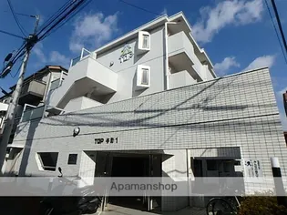 TOP与野第1の画像