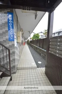 新都心OSマンション【305号室】のその他画像