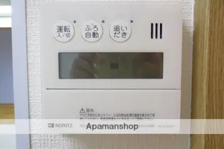 ディアレンス浦和【3階】のその他画像