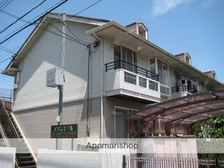 メゾン エールの画像