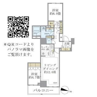 大宮スカイ&スクエア ザ・タワー【5階】の間取り