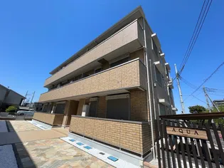 アクア【3階】の外観