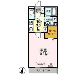 コスモス【1階】の間取り