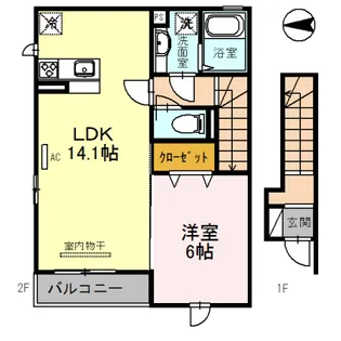 アレーズK【2階】の間取り