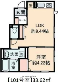 Yーハイム【1階】の間取り