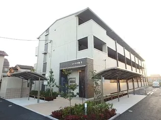 ロータス草加Iの画像