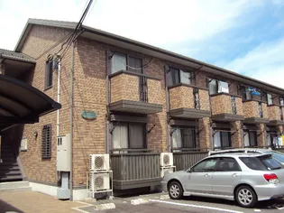 メゾン・ド・アレーズ【1階】の外観