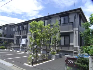 ラフォーレ【1階】の外観