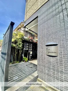 ユニピエールの画像