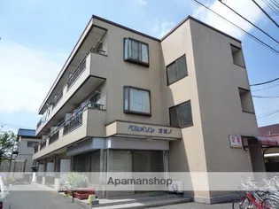 ベルメゾン オオノの画像