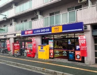 アクアメゾン【4階】の周辺