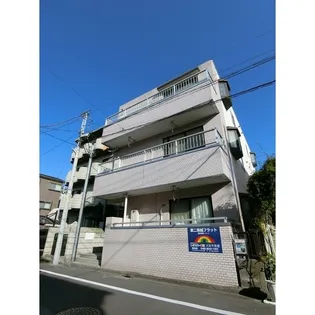 第二塚越フラットの画像