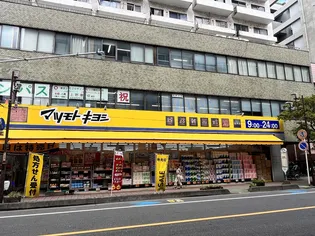 スカイコート西川口第5【10階】の周辺