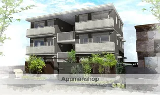 ラピスラズリ【101号室】の外観