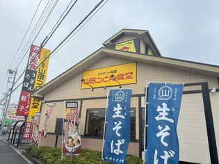 カンパニュール【1階】の周辺