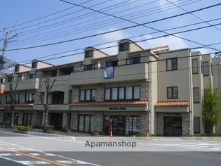 ECO STATION HOUSEの画像