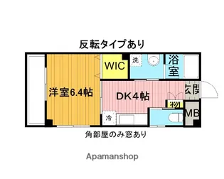 COMODO VITA【601号室】の間取り