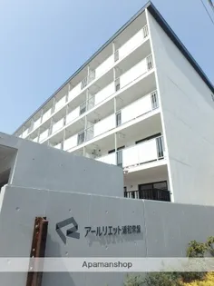 アールリエット浦和常盤A棟の画像