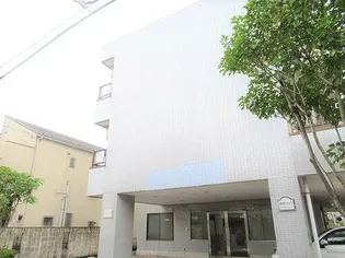 和光ハイツの画像