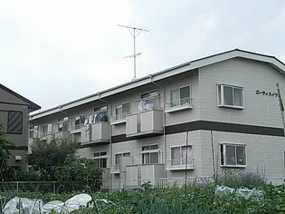 ローティハイツの画像