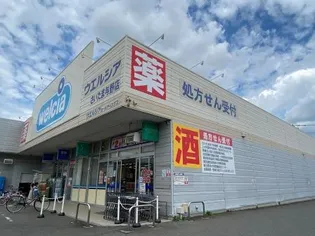 メゾンドエスポワール【1階】の周辺