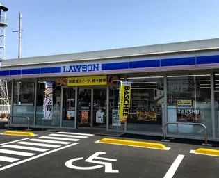 グレイスアビタシオン【1階】の周辺