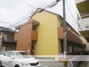 平和コーポの画像