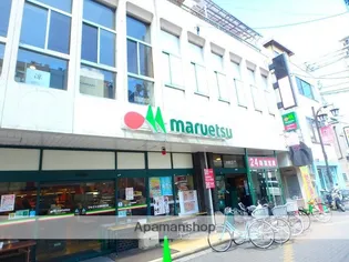 コスモシティ中浦和【202号室】の周辺