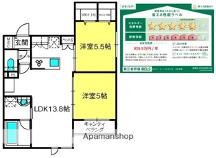 メゾン・ド・ベルヴィル【1階】の間取り