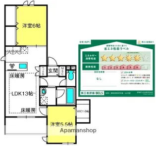 アトラスⅡ【1階】の間取り