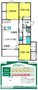 アトラスⅡ【2階】の間取り