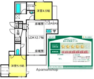 アトラスⅡ【2階】の間取り
