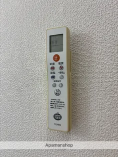 ロイヤルコートⅡ【101号室】の内装