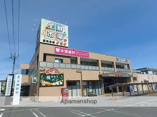 ロイヤルコートⅡ【101号室】の周辺