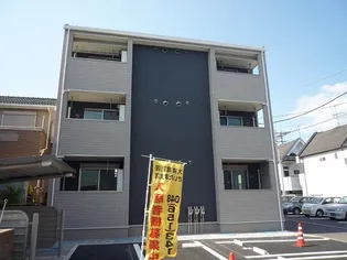 サンドリムの画像