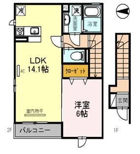 アレーズK【2階】の間取り