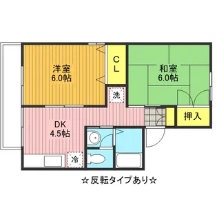 セジュール中央【1階】の間取り