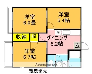 セントラルハイツ【2階】の間取り
