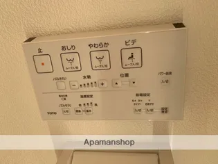 高田ハイツ【205号室】のその他画像